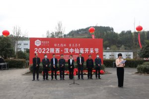 2022ɺɽضԣ԰