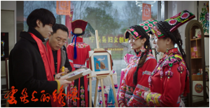 电影《云朵上的绣娘》入选2022年度陕西省重大文化精品项目  下半年上映