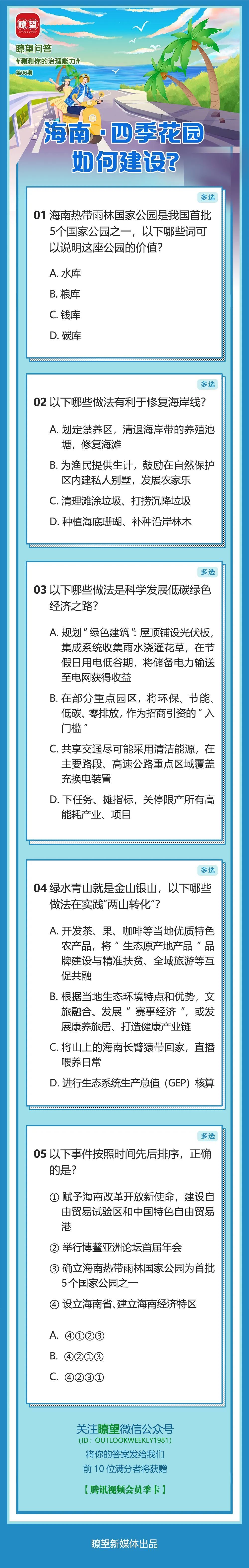 6b4ec2d96abc2dc17c71d74d79f3b2a5.jpeg