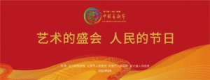 话剧《路遥》《柳青》即将携手亮相第十三届中国艺术节
