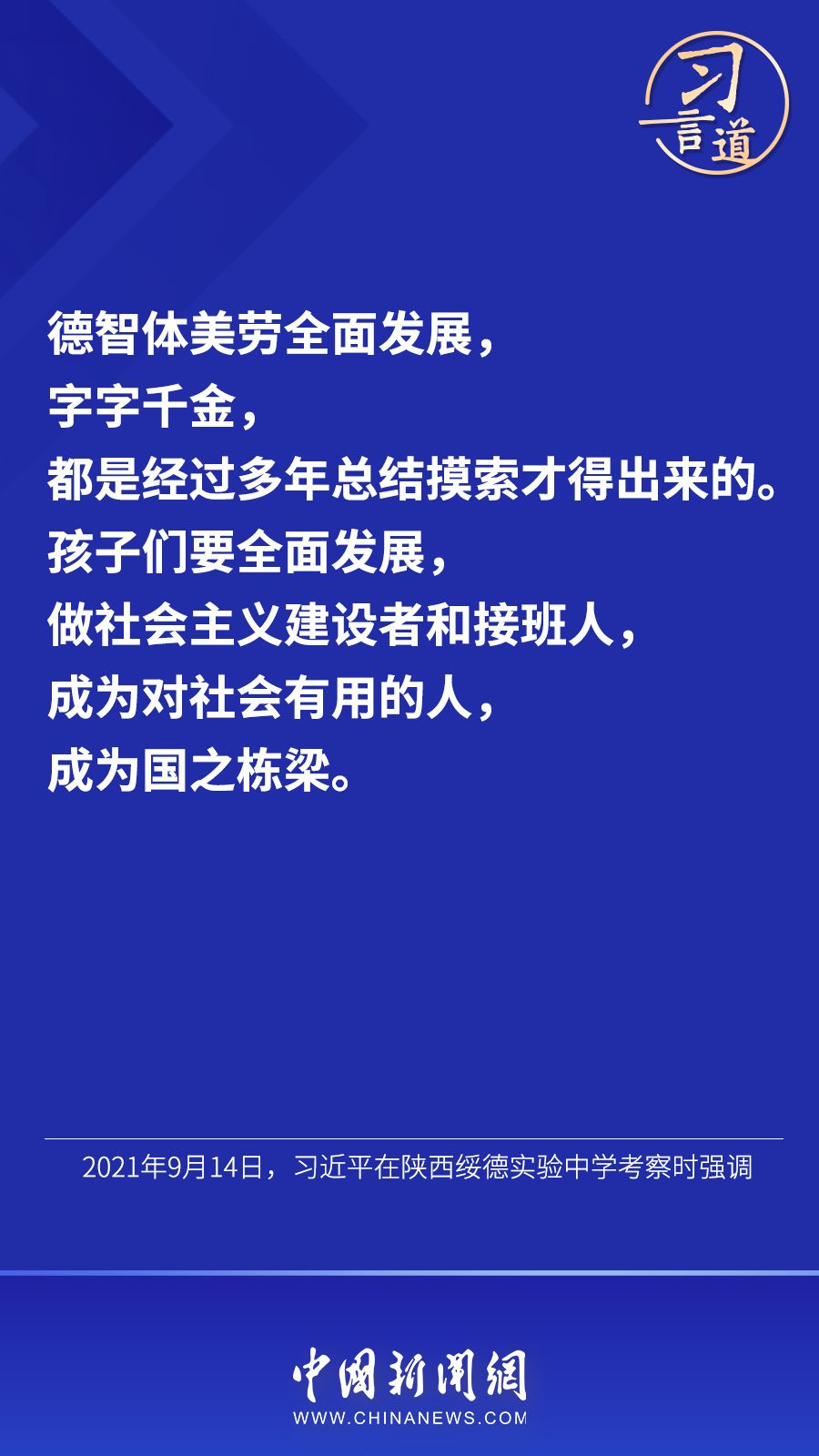 d4221e8c82b57ae3433d697cd682af78.jpeg
