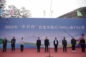 2022ꡰʱ׽֬ʯɽɹٰ