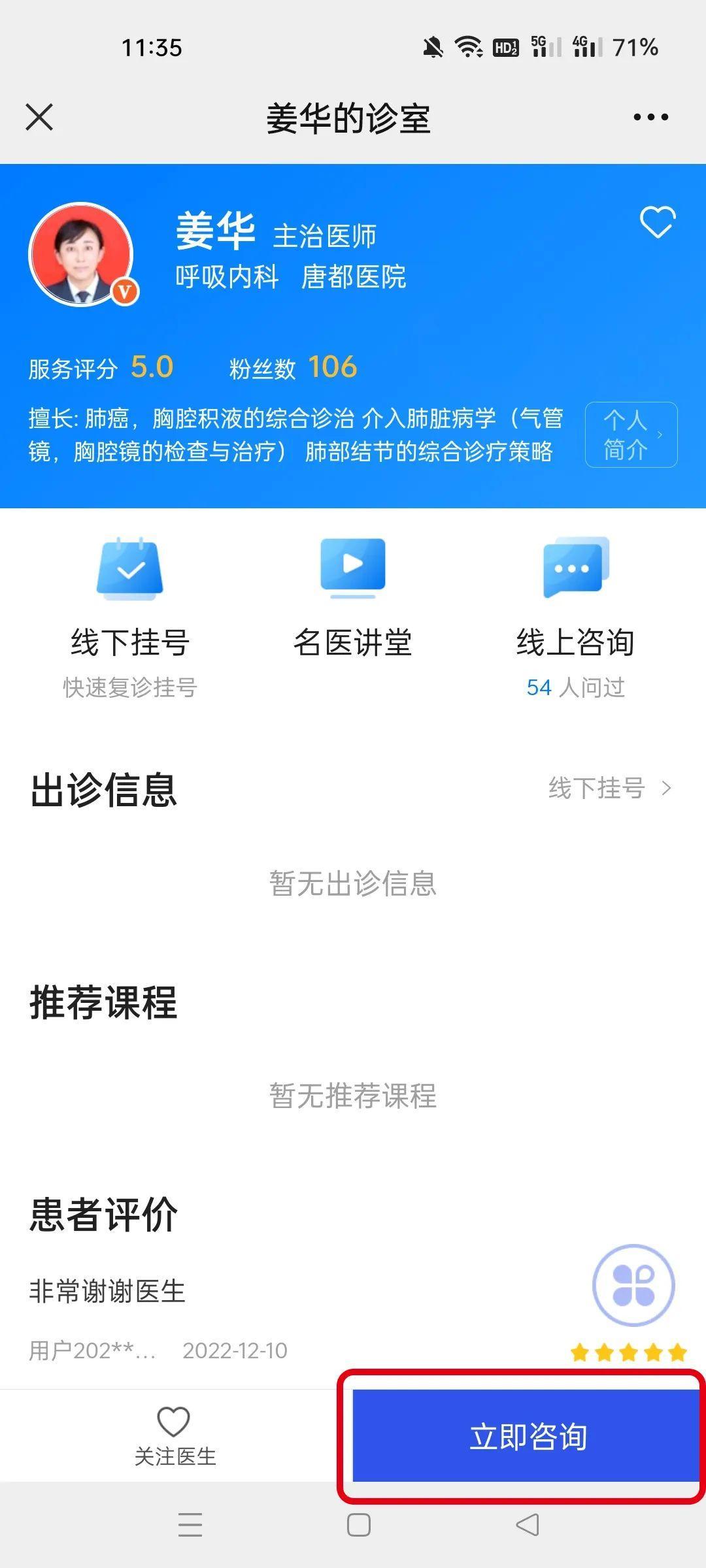 e412546afcc4c74e0952580af0012ff9.jpeg