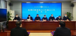 μμٿ2023괺ѵԱ