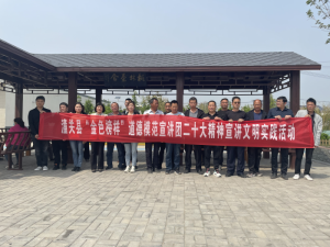 渭南市潼关县成立“金色榜样”道德模范宣讲团  学习宣传贯彻党的二十大精神