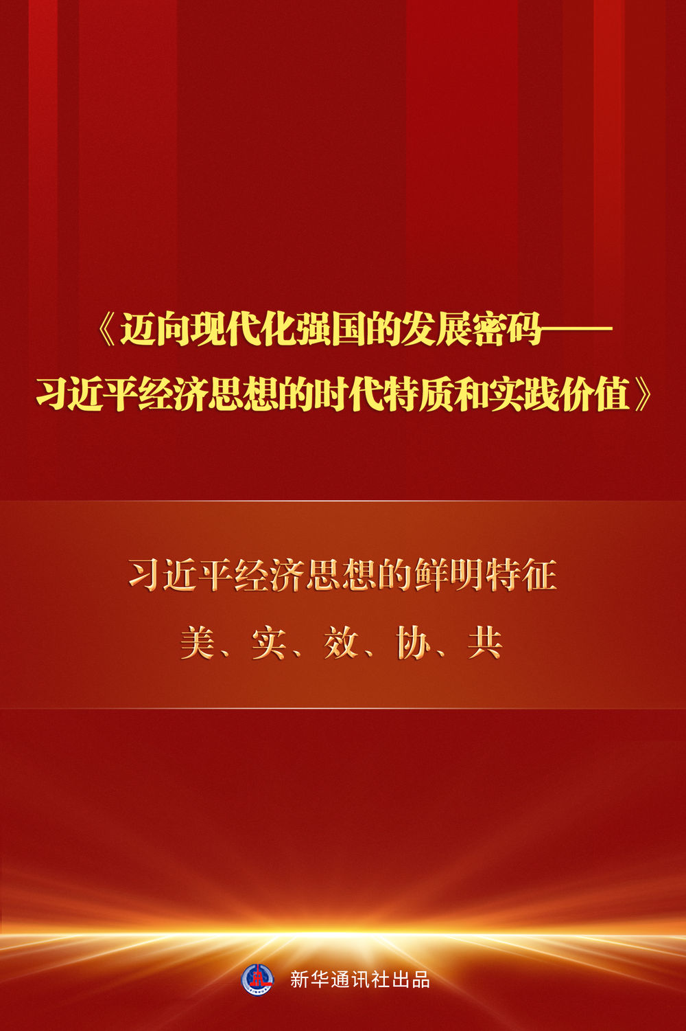 b2f50d136f5ee45515ca791e6c1024ce.jpeg