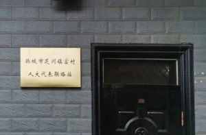 ֥˴վΪվ