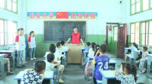 渭南市潼关县：大学生志愿者开设暑期公益托管班
