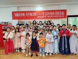 汉中市镇巴县图书馆举办双节知识讲座及手工DIY活动