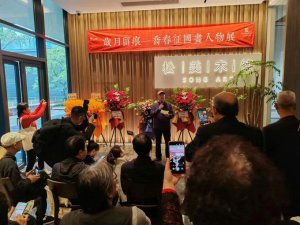 “岁月留痕”乔春征国画人物展在渭南市松美术馆开幕