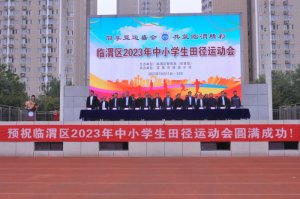 μμ2023Сѧﾶ˶ῪĻ