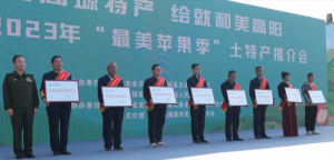 μѳظ2023ꡰƻزƽ