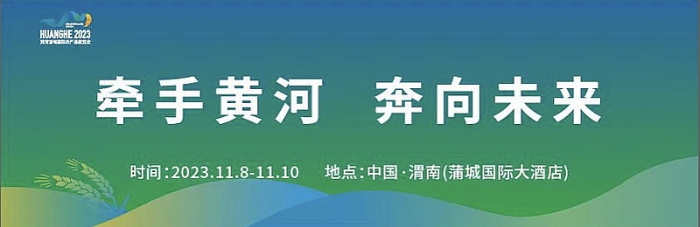 202310251113397123_show.jpg