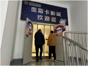 汉中市略阳县文化市场综合执法大队对电影发行放映场所开展“双随机”抽查检查工作