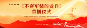 㲥硶װϱμоײʽ