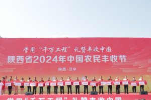 ʡ2024ũսں֣ʢĻ