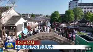 ǵ2024حйʽִ Ϊ
