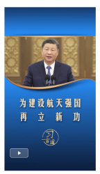 ϰԵحΪ躽ǿ¹