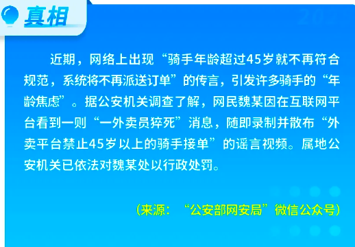 e8909391a4a30d5ba195ff1fe9198369.png