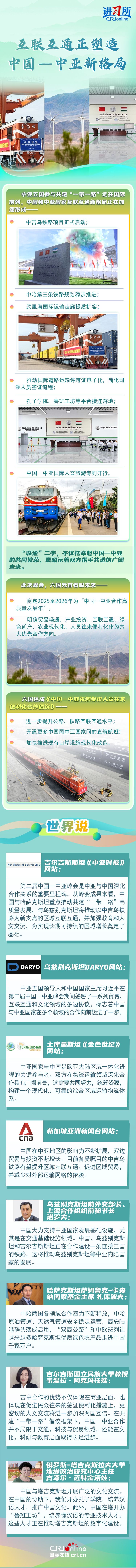 9f7a748394a1e31705499343dc5dcc18.jpeg