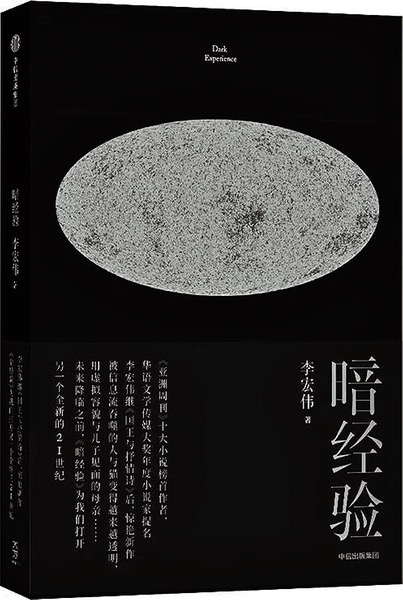 WeChat1e521641e6aba97d004881558db1716c.jpg