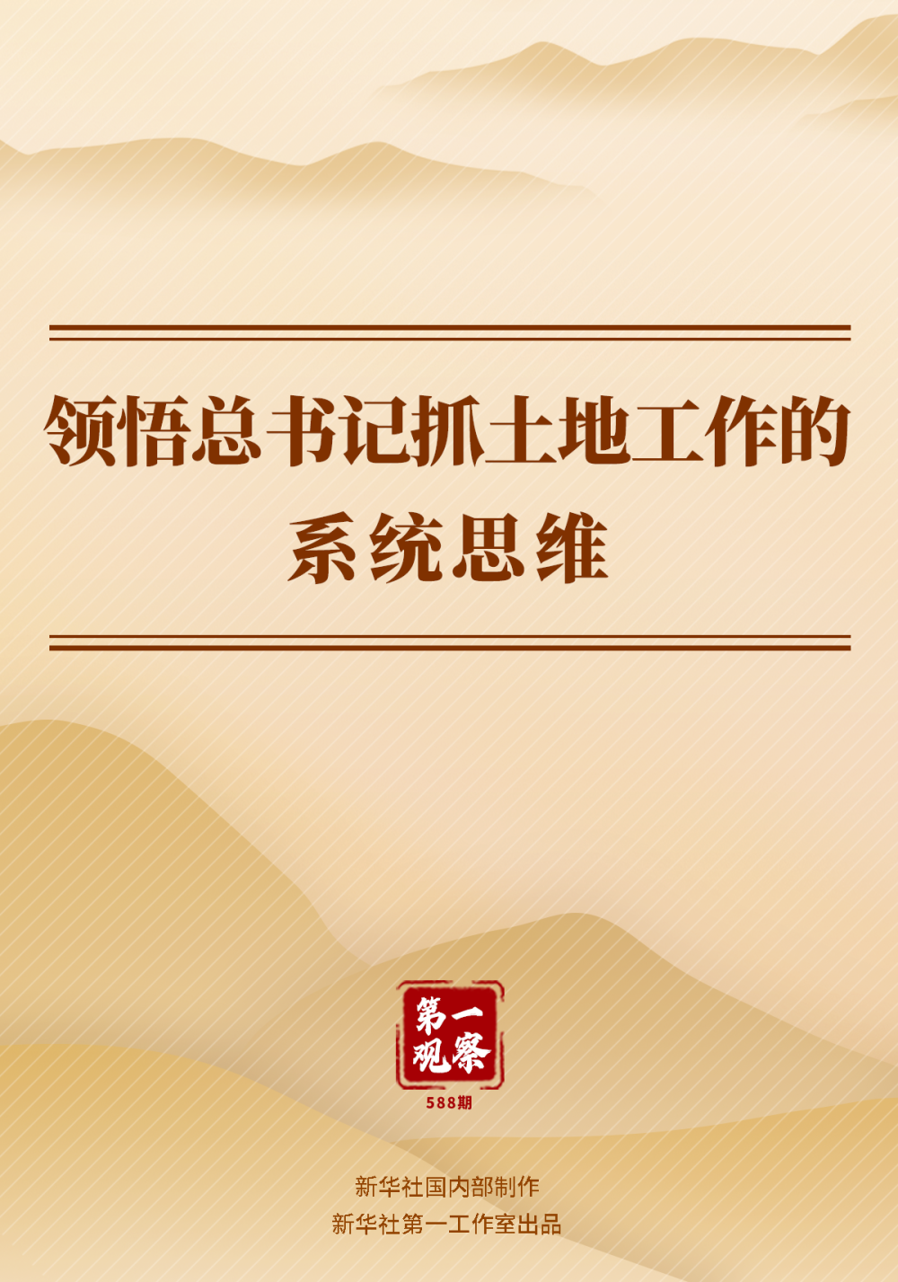ebe38f75c584d654c7aae7bca5bcff1d.png