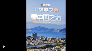Ҽӽ硤΢Ƶص֮俴й֮