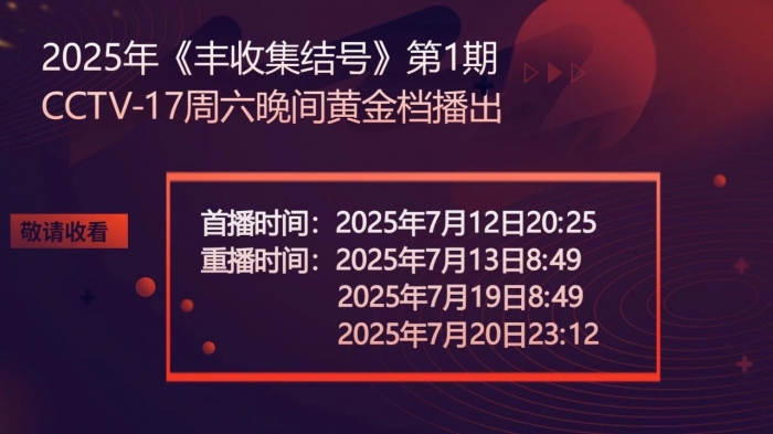 ΢ͼƬ_20250717144022.jpg