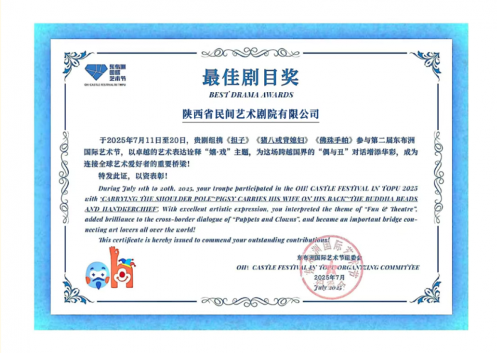 wechat_2025-07-30_151434_152.png