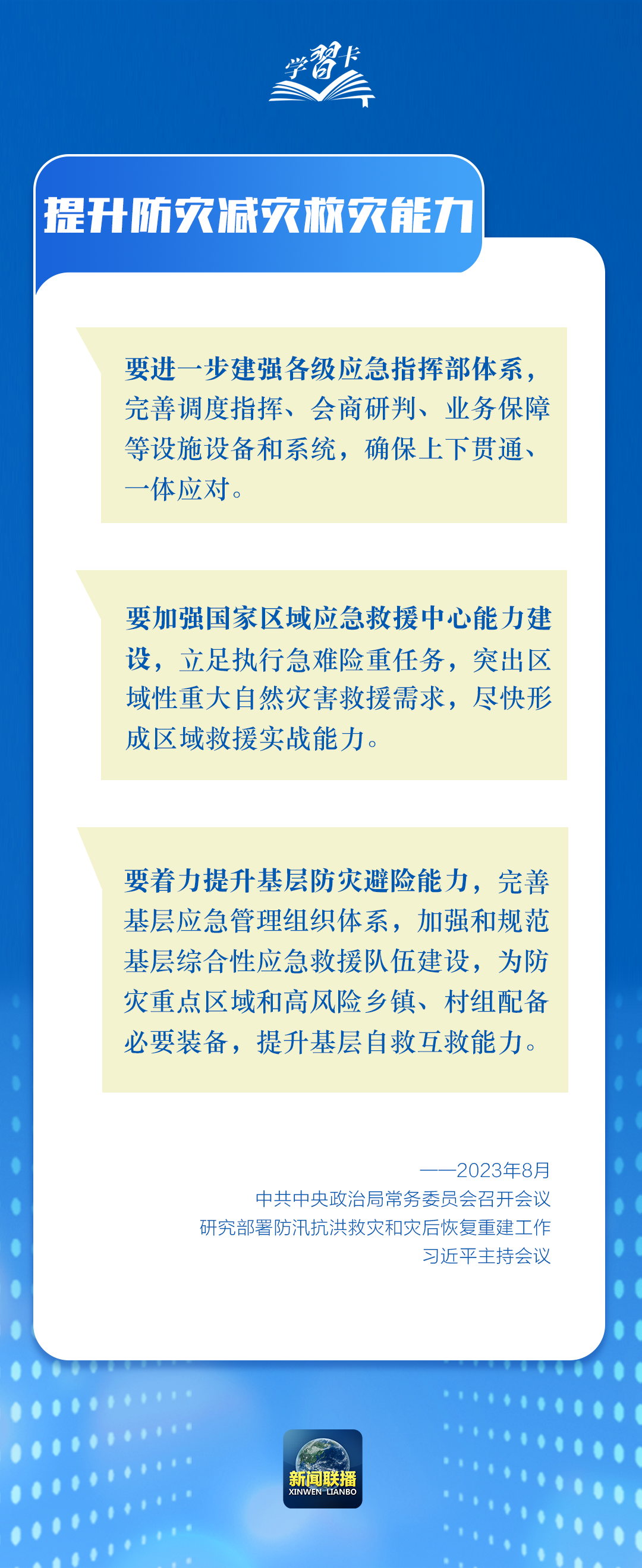 e7788b8fe454bbf021214610340eb5a4.png