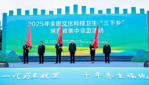 2025ȫĻƼ硱ʡʾͭ