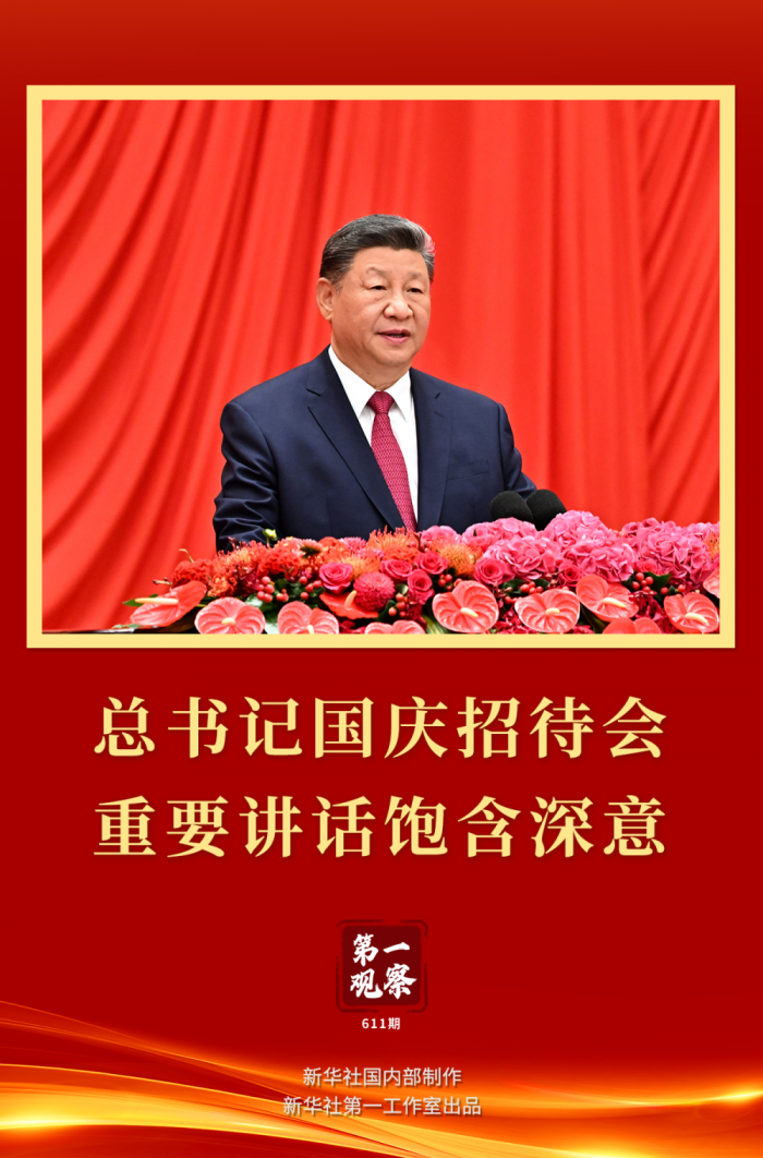 XxjdzbC000001_20251001_CBMFN0A001.png