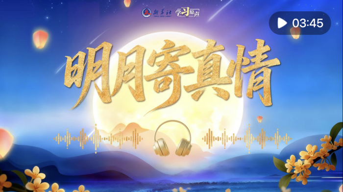 WX20251006-211210@2x.png
