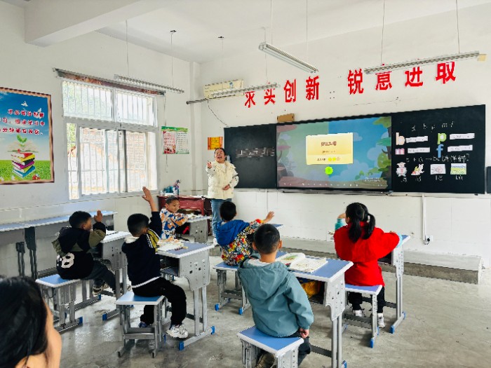 1761273529744621.jpg 语文示范课.jpg