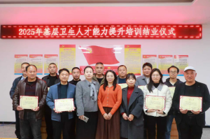 ҽںǿ죬ܻ㻤ǹ2025˲ѵԲҵ