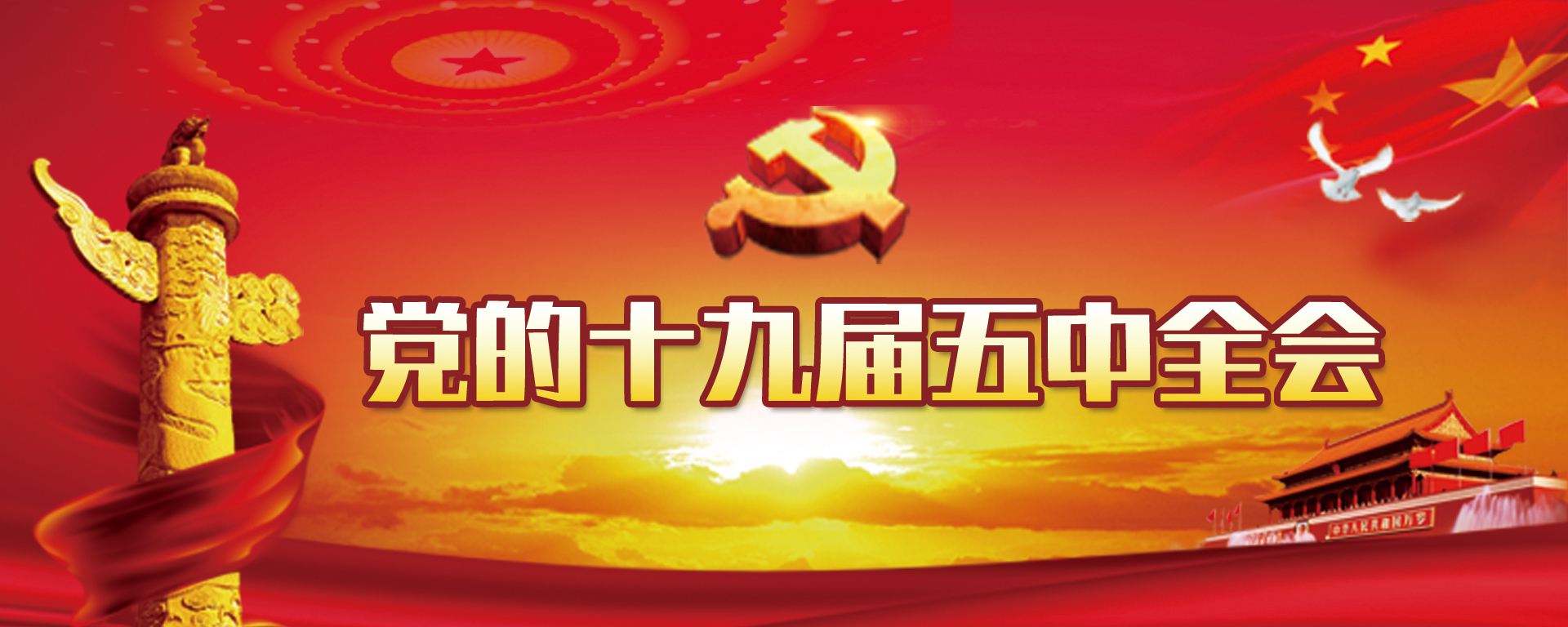 ��������ˮ�糧��ѧ���е���ʮ�Ž�����ȫ�ᾫ��