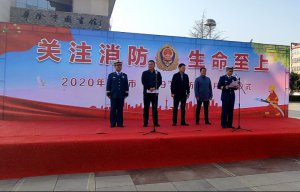 ���������С�119�����������»����