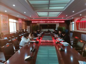 ���������سǹؽֵ��쿪չ��ѧ���ۡ�ǿ���ԡ����ȷ桱����