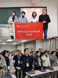 ����������ٰ��Ļ���ҵ��չҵ����ѵ��