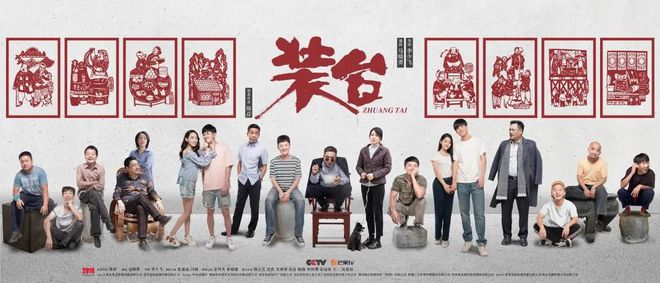 ��װ̨�ˡ�Ϊ����վ̨��