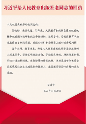 ����������������ѧϰ����ϰ��ƽ����Ǹ��˽�����ͬ־��Ҫ���ž���