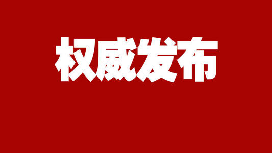 ϰ��ƽ�����������绶ӭ��ϯ����2022�궬�»ῪĻʽ�Ĺ��ʹ��