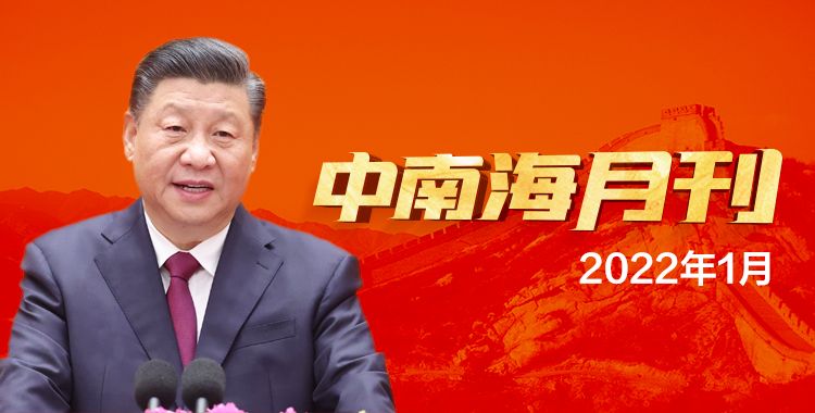 ����ѧϰ�����Ϻ��¿���2022.01��