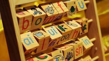 ���������׶�԰����ǰ����Сѧ�γ̣���ְ�����������巣�׶�