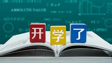 ��ΰﺢ�ӿ˷�����ѧ�ۺ��������滮�����ڣ��������ҹ�������