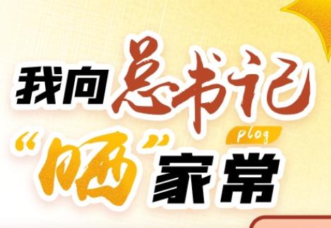 ����������ǡ�ɹ���ҳ����������ĳ��֣��Ҿͳ�������