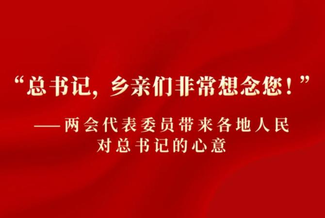 ������ǣ������Ƿǳ����������������������ίԱ�����������������ǵ�����