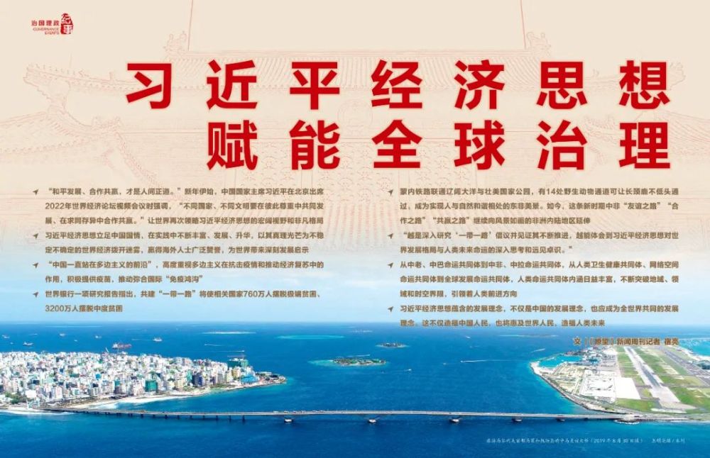 �t�����ι���������|ϰ��ƽ����˼�븳��ȫ������