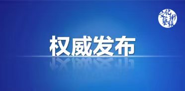 ظΪٽȫԱƽȺ͸Ůȫ淢չע¶ڴϰƽϯϯȫŮῪĻʽ