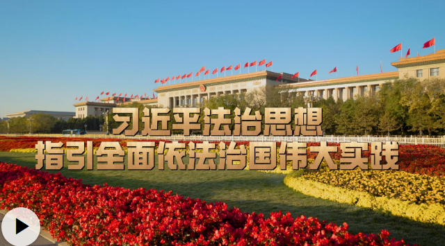 ʱϰ֮حϰƽ˼ָȫιΰʵ